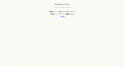 Desktop Screenshot of jpn.as-key.net