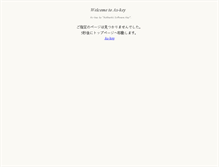 Tablet Screenshot of jpn.as-key.net