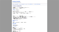 Desktop Screenshot of cerberus.as-key.net